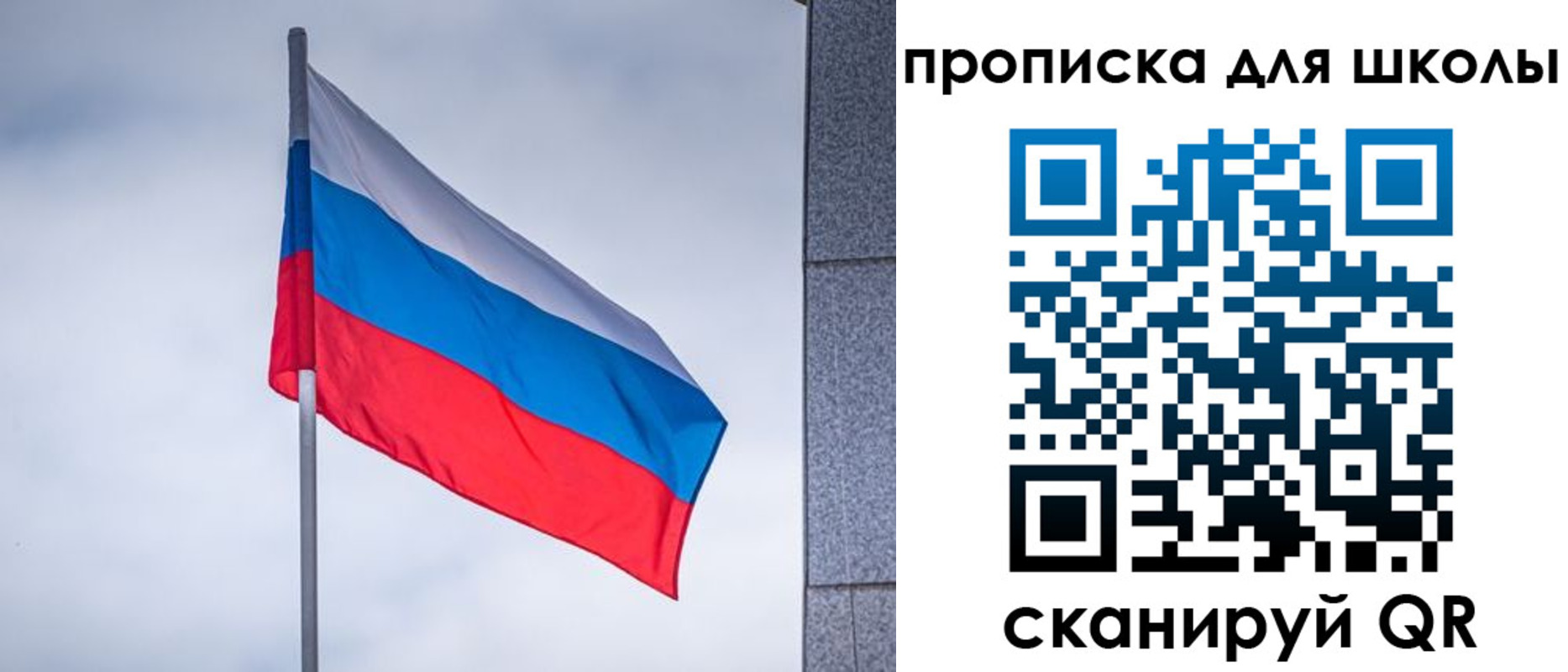временная регистрация собственник в Симферополе
