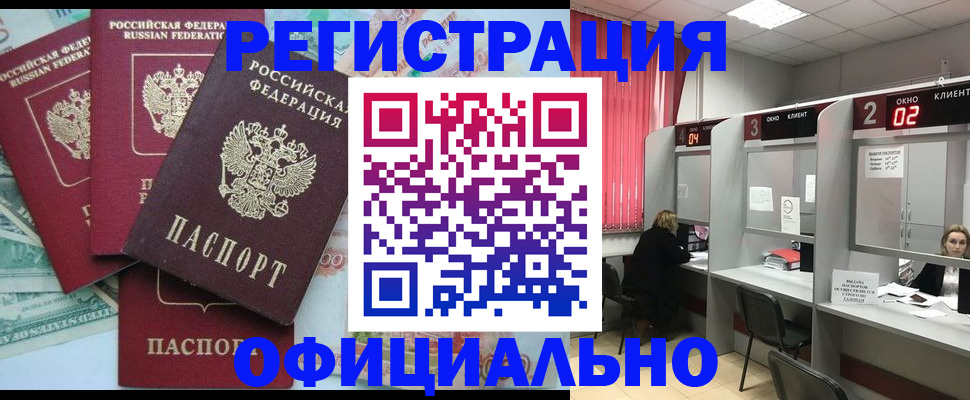 регистрация для дет. сада в Симферополе